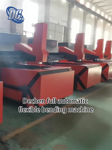 Dechen full automatic flexible bending machine