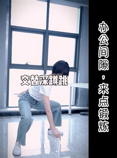 623K views · 13K reactions | 掉秤超快，随时随地开始练！ | iFit 懒人瘦身no.1 | Facebook