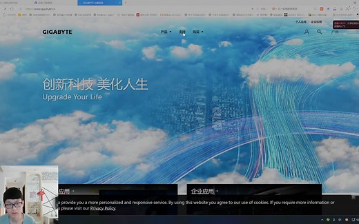 技嘉@bios下载及升级bios