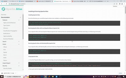 apache数据治理开源项目atlas最新版2.2的编译构建