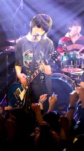 【結成2年バンド】⁡⁡⁡⁡捧ぐ/Cloudy⁡⁡⁡⁡【MV公開中。サブスク配信中。⁡⁡⁡⁡】 ⁡⁡#バンド #インディーズバンド #邦ロック #ライブ