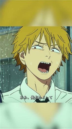 レイセとの初めての出会いです #shorts #映画 #チェンソーマン #戦います