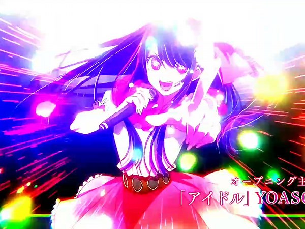 Adorable Babies Supporting their Idol Mom in Oshi no Ko Anime