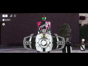 Final Form Ride (Kuuga - Decade) Minus W