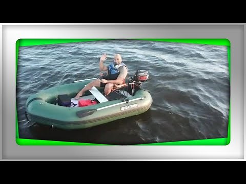Saturn MRF290 Inflatable Raft Review