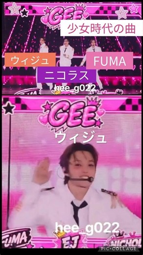 【&TEAM】🎀少女時代GEE#ベルーナドーム#FUMA #ニコラス#ウィジュ