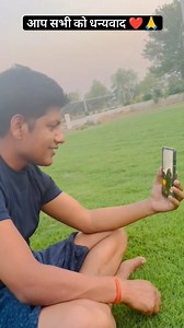 Maths Masti on Instagram: "आप सबको दिल से धन्यवाद ❤️❤️"