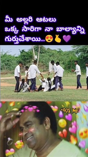 90s kid's funny game's & sweet memories 🥰🫶💝 #90s #90sgirl #90severgreen #1million #trending