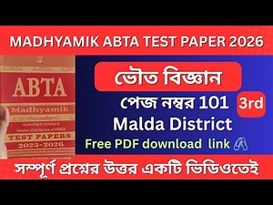WBBSE Class 10 Physical Science: ABTA Test Paper Page 101 Full Solution 2026@ARScienceAsiat