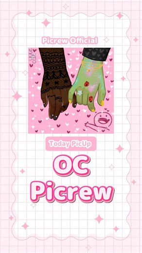 🤝今日のおすすめ🤝Holding Hands #Picrew #ピクルー #픽크루 #アイコンメーカー #アイコン #icon #oc #trpg #illustration #오타쿠