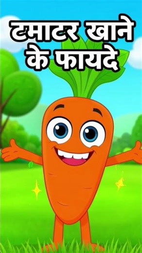 Advantage of eating vegetables #smartlearning #studywithanimation