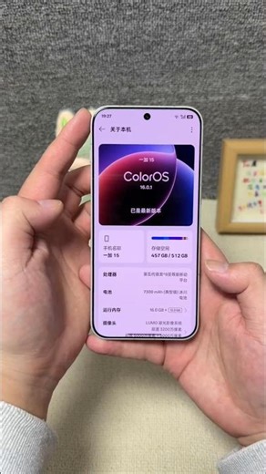 visual effects on OPPO's new ColorOS 16 is just too good