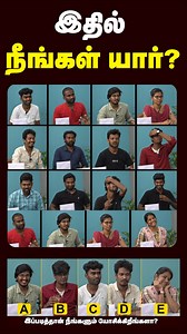 Heuristic Psychology இத தெரிஞ்சிகோங்க😱👍🏻 | தேநீர் இடைவேளை