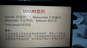 什么是smart原则？