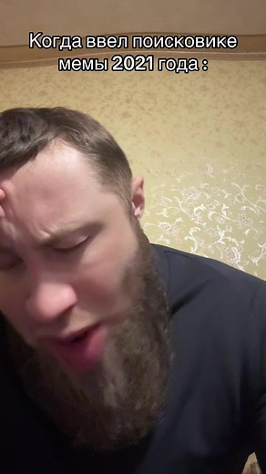 Top Memes of 2021: A Hilarious Compilation