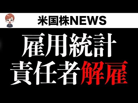 やばいシグナルでました(8月2日)