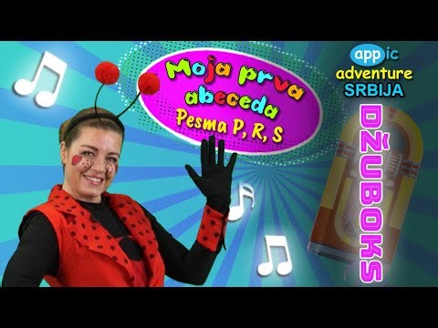 Dečje pesmice - Pesma P, R, S 🎵 | PESMICE ZA DECU |