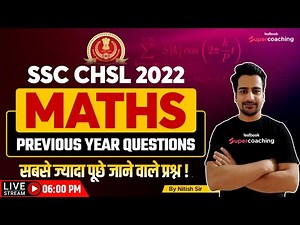 SSC CHSL Previous Year Paper | Maths | SSC CHSL Previous Year Solved Questions | By Nitish Sir
