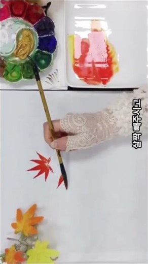 단풍과 낙엽 그리기｜가을 감성 가득한 수묵 일러스트