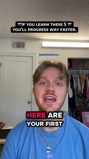 If you learn these 5, you’ll progress way faster. #russian #languagechallenge #russianphrases #russianlanguage #russianslang