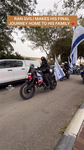 Thousands of Israelis lined the streets and filled the local stadium in Meitar, southern Israel, to honor the last Israeli hostage identified and recovered from Gaza. 24-year-old policeman Ran Gvili’s hometown filled with supporters on the day of his funeral. His life was stolen by PIJ terrorists on October 7th, but never forgotten. This funeral is not just a farewell, it’s a nation in mourning standing together in grief, dignity, and respect for its fallen heroes. Families, soldiers, and strang