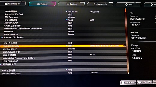 AMD主板bios调试（轻松版）