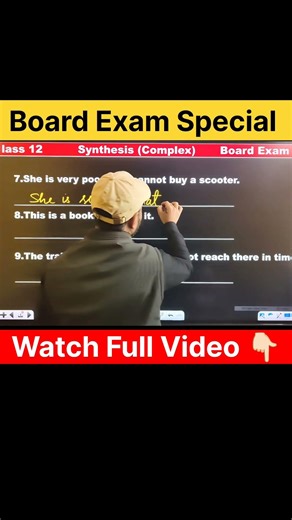 #education #grammar #class12english #upboardenglish #englishgrammar