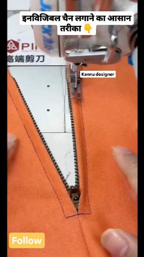 16K views · 5.8K reactions | Chain trick #reels #insta #trick #reelsindia #hack #tips #trend #ethnicwear #explorerpage #yourpage | Kannudesigner1 | Facebook