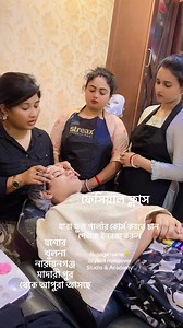 201K views · 8.9K reactions | যারা ফুল পার্লার কোর্স করতে চান পেইজে ইনবক্স করুন #stylent_personal_traning 01841648586 | Stylent Makeover Studio & Academy | Facebook