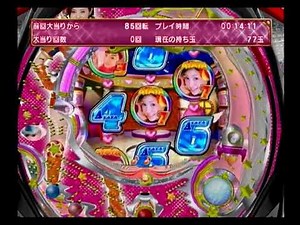 CR松浦亜弥 必勝パチンコ★パチスロ攻略シリーズ Vol.8 2015.8.12①