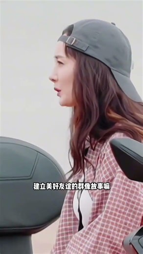 花少 疑似要做旅行#戀綜 ，可是花少的初衷不就是陌生人建立美好友誼的群像故事嘛#花兒與少年