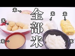 [Prank] Would you be furious if all the side dishes with your meal were white rice?