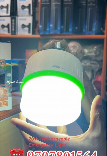 20W Rechargeable Emergency Light for Reliable Illumination