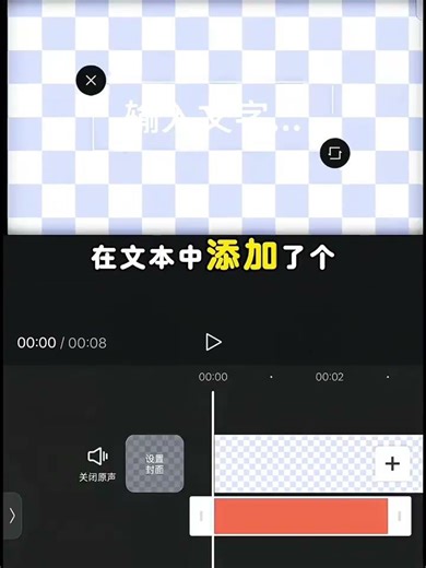 Master Meme Background Effects in 30 Seconds