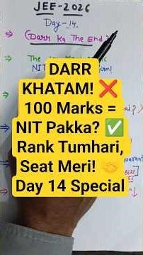 JEE Mains 2026: Darr Khatam! ❌ 100 Marks par NIT Pakka? | Day 14: Final Selection Plan 🔥