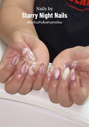 Pink and gold nails 👀✨🎀 #ร้านเล็บสายไหม #ร้านทําเล็บกรุงเทพ #ร้านทำเล็บสายไหม #เล็บเจลสายไหม #ทําเล็บสายไหม