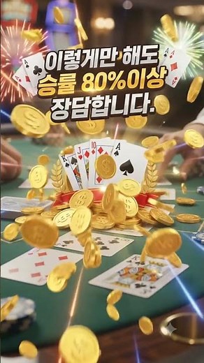 레알포커 #바둑이 #poker #보드게임 #바둑이 #게임 #games #포커 #홀덤 #모바일게임 #바카라 #레알게임 #한게임 #피망포커 #윈조이포커 #지존게임 #로우바둑이 #카지노