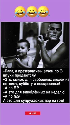 #смех #шуточное #юмор #мем #смехпродлеваетжизнь