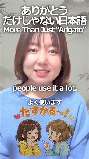 More Than Just “Arigato” | Natural Japanese You Must Know 🇯🇵