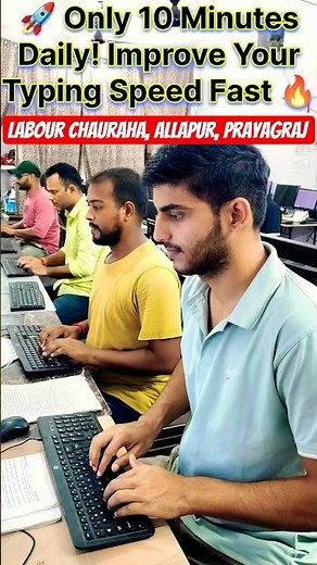 🚀 Only 10 Minutes Daily! Improve Your Typing Speed Fast 🔥