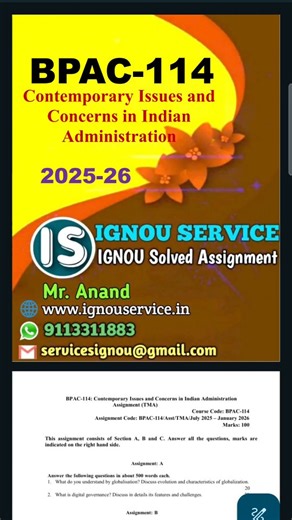 BPAC-114 Solved Assignment English Medium 2025-26 #ignou #ignousolvedassignment #ignouassignment #ignouhelp #ignou2025 #solvedassignment #ignou2026 #assignmenthelp #assignment2025 #ignou_india #ignouservice | IGNOU Service | Facebook