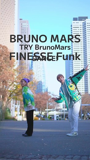 Bruno Mars Finesse Dance Tutorial
