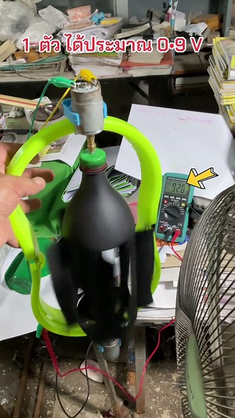 ประมาณ 9 โวลต์#สิ่งประดิษฐ์ #DIY #พลังงานทดแทน #กังหันลม #ปั่นไฟ