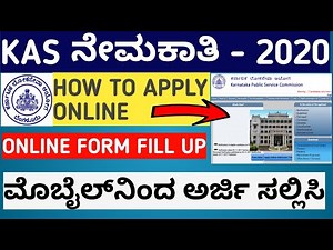 HOW TO APPLY ONLINE FOR KPSC KAS 2020 | FKAS EXAM ONLINE FORM FILL | KARNATAKA KAS APPLY ONLINE 2020