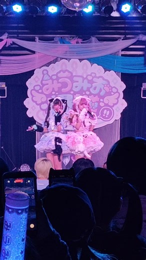 2026年１月26日(月) NAGOYA ReNY limited 💥みうみお爆誕!!💥『in NAGOYA』動画撮影可能曲「にゃんてね？♡」 ビーナスMIX あぁぁ〜っ！ラストいくぞー！ゼウス、ガイヤ、ポセイドン、セウス、ジュノー、マーキュリー、ほとばしれ！俺のデオキシリボ核酸 みうみおは俺のビーナスだ！ #みうみお #砂糖みう #神楽みお