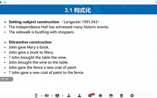 系统功能语言学+计算构式语法研究