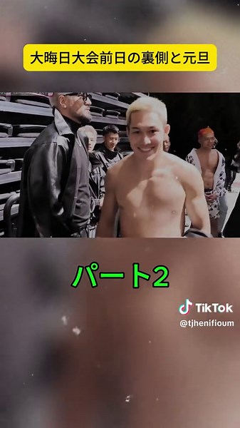 #平本蓮 #RIZIN #BLACKROSE