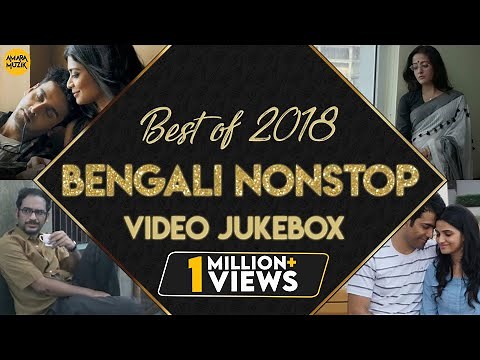 Best of Bengali Songs 2018 | Video Songs Playlist | Non Stop Bengali Hits of 2024 | Bengali Songs