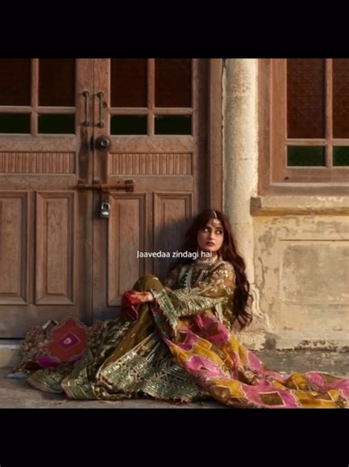 Lyrics for Fiona Flous: WhatsApp Status Update