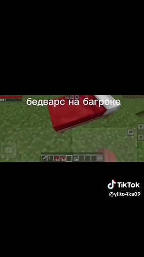 Лучшие стратегии PvP в Bedwars на Java и Bedrock